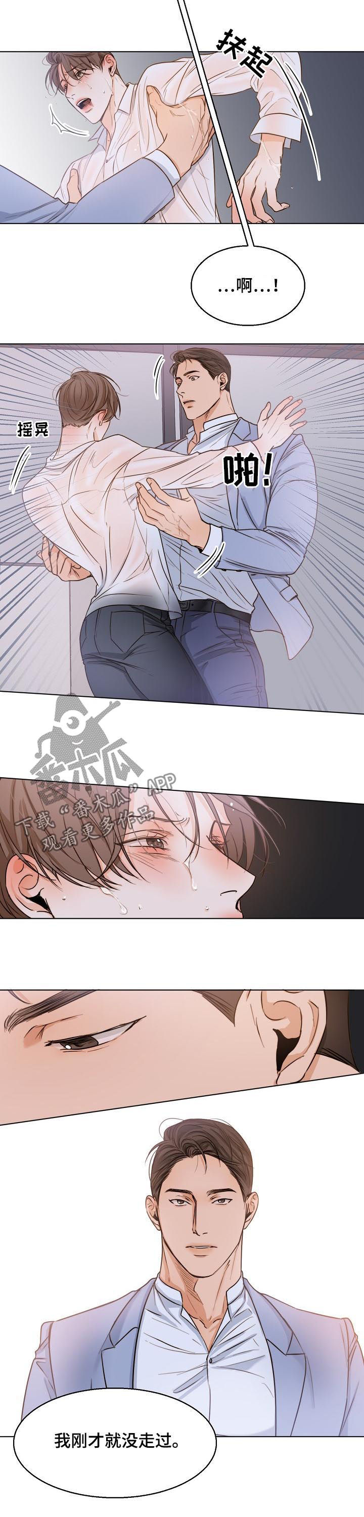 第63章：道歉1