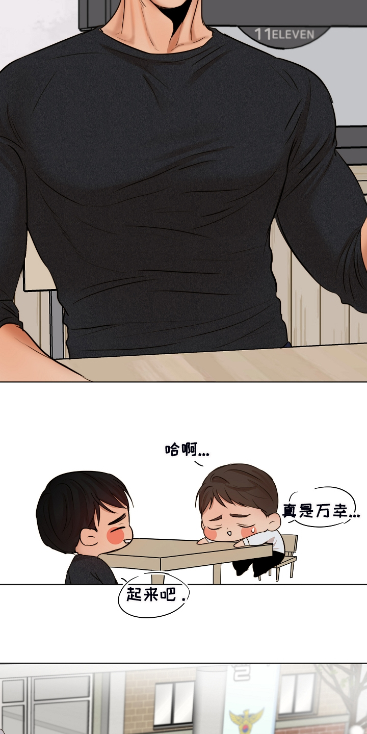 第120章：释放9
