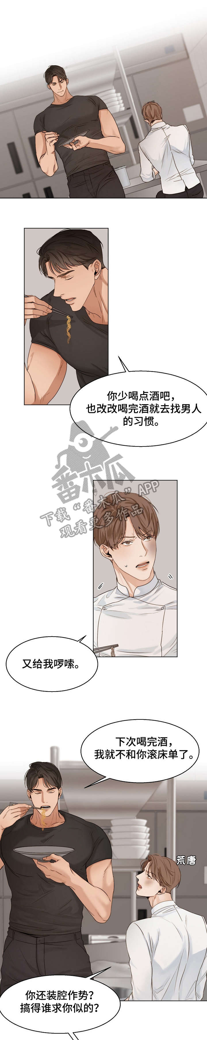 第27章：对话0