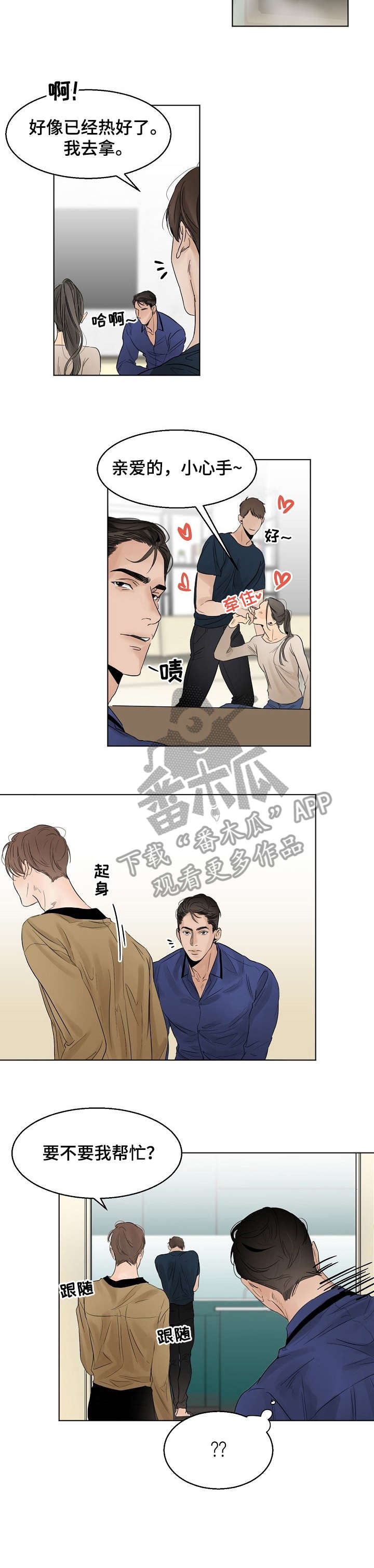 第12章：乔迁5