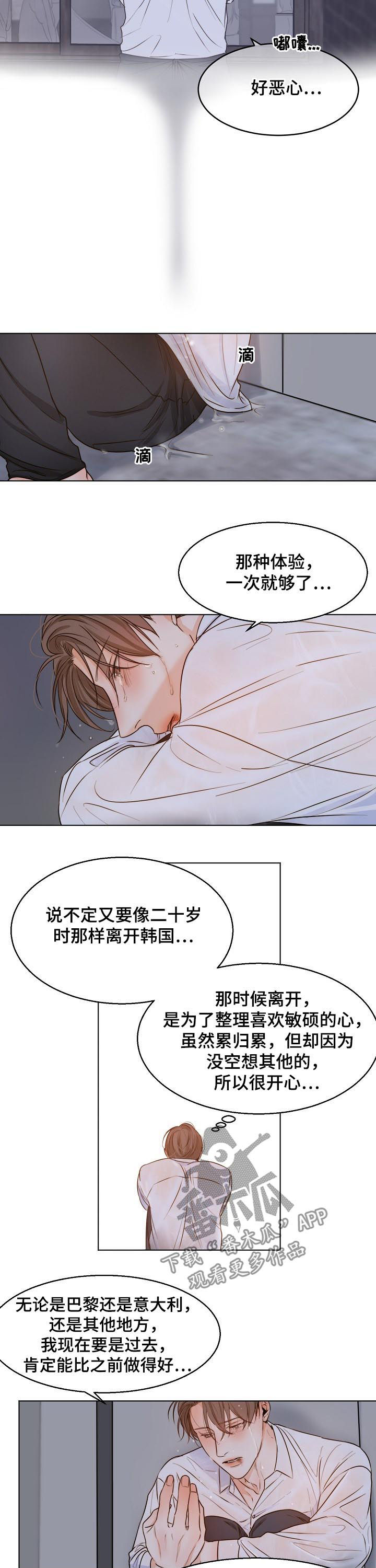 第62章：回头5