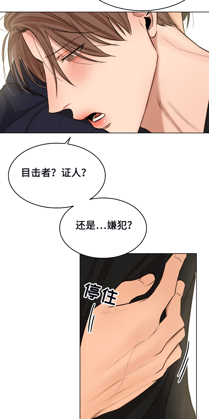 第114章：无声的哭泣11