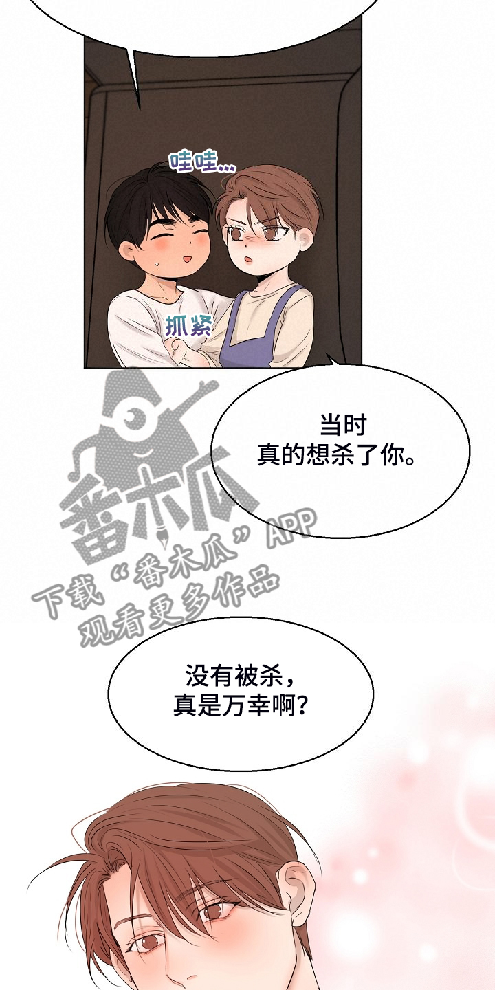 第138章：开始的时间14