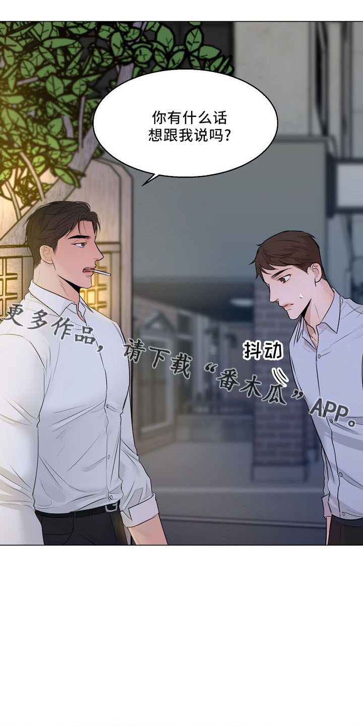 第153章：嫉妒11