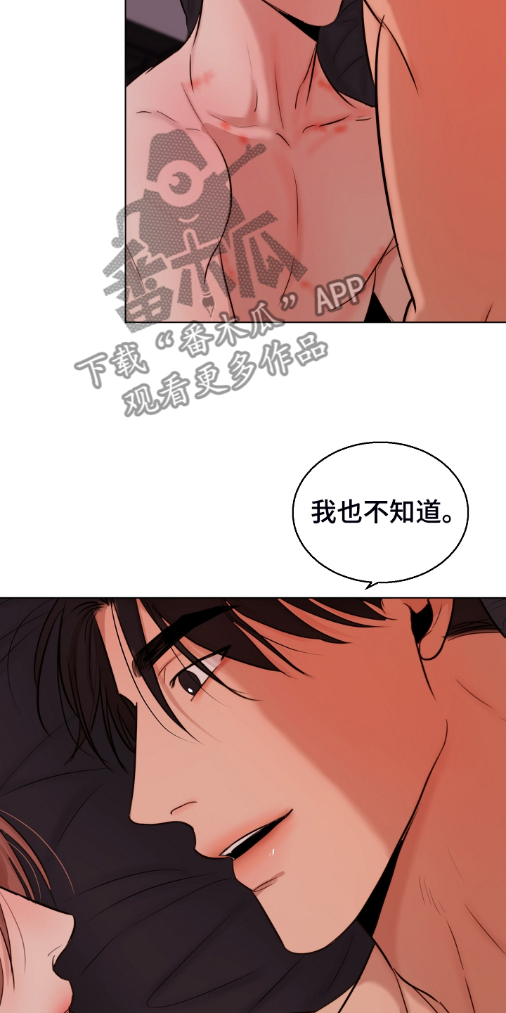 第131章：不明所以的伤19