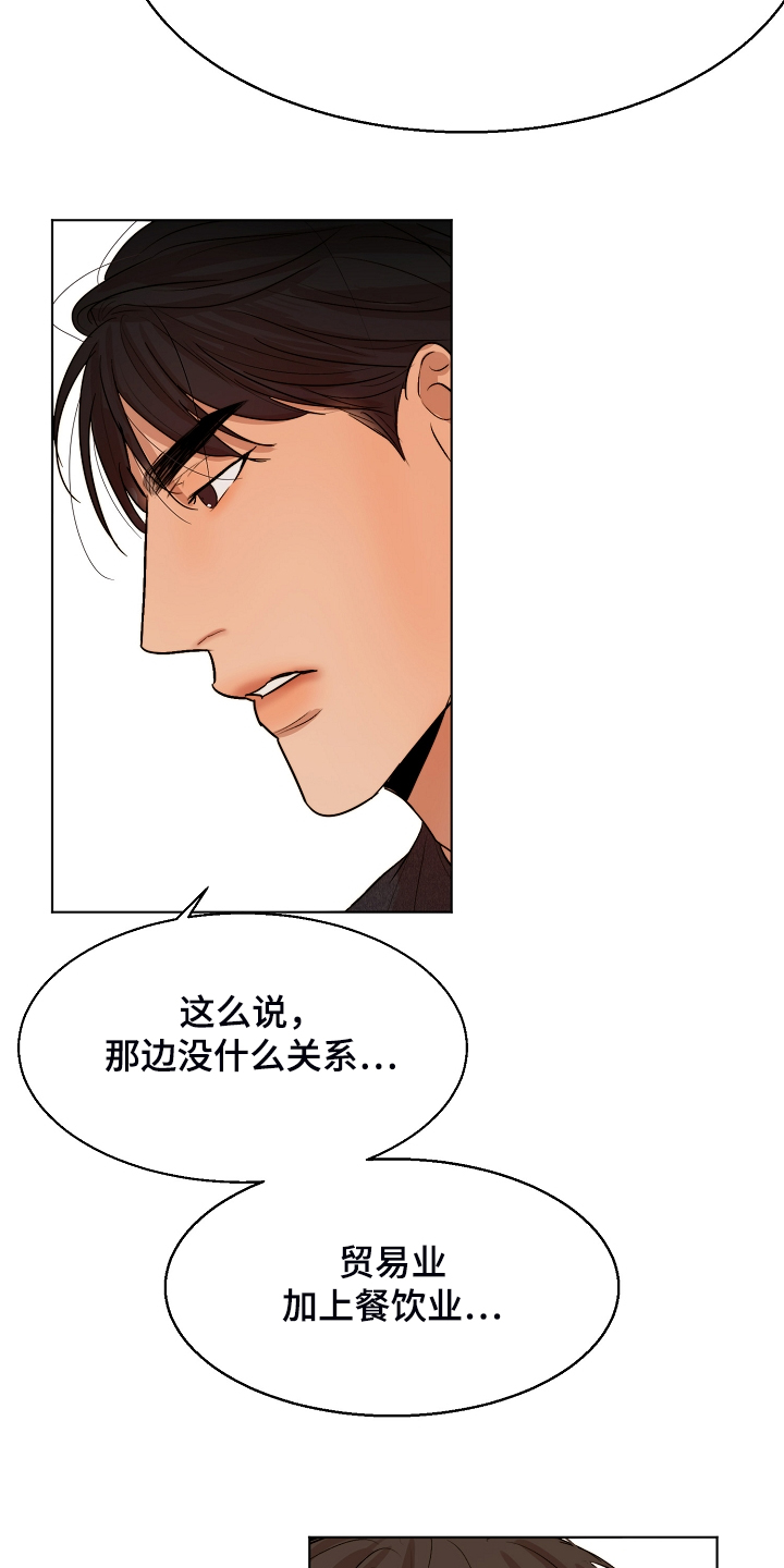 第120章：释放2