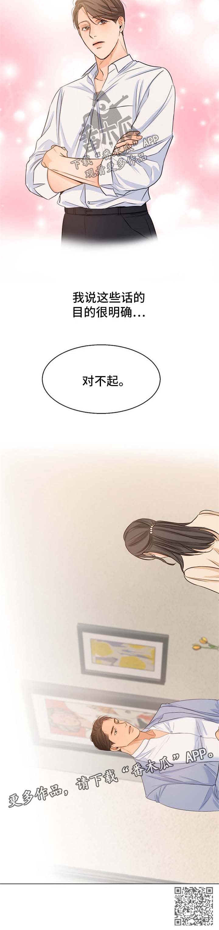 第58章：对不起10