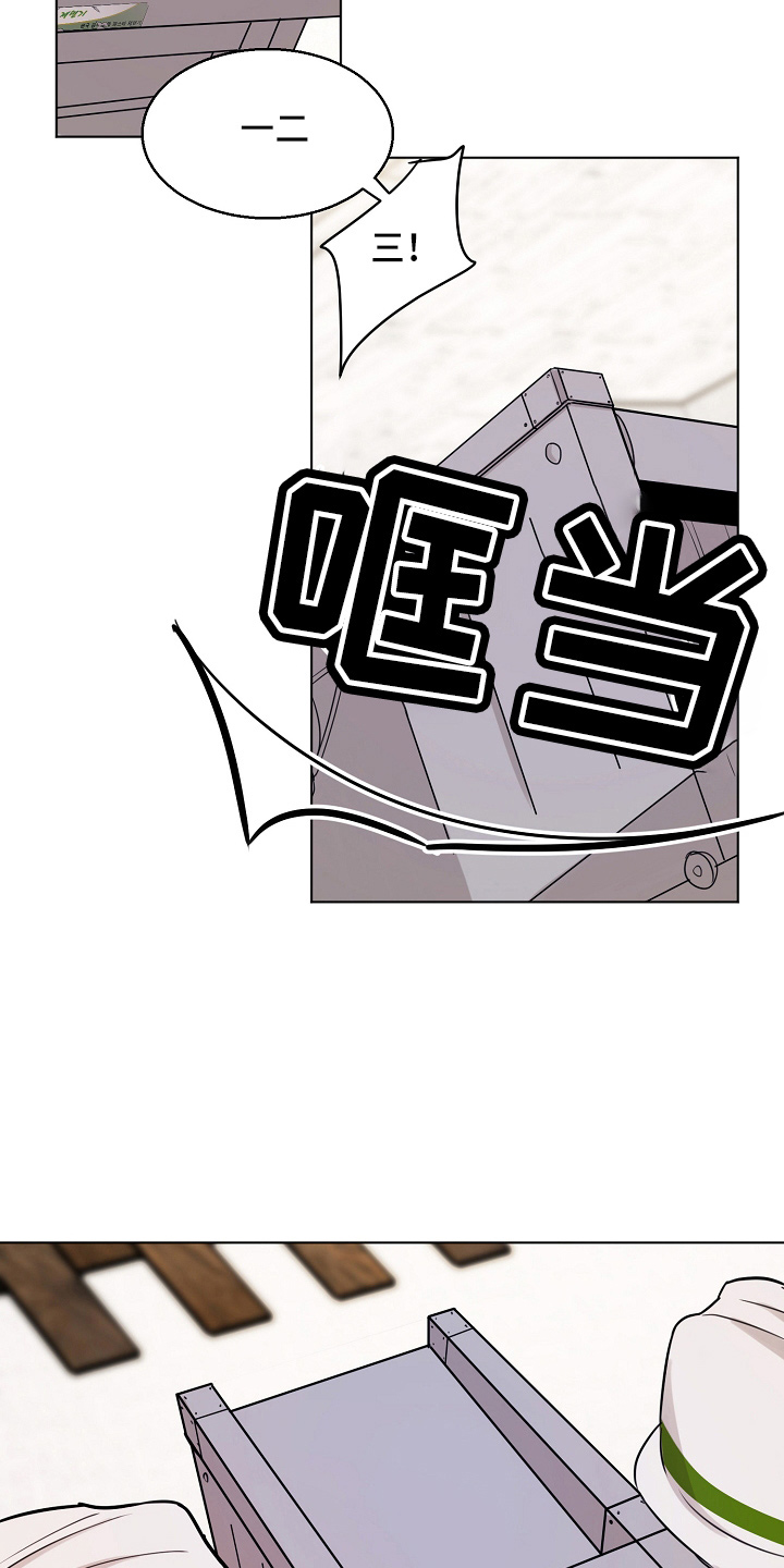 第140章：制面机10