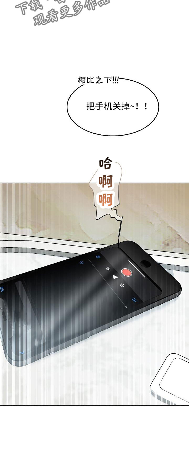 第159章：证据21