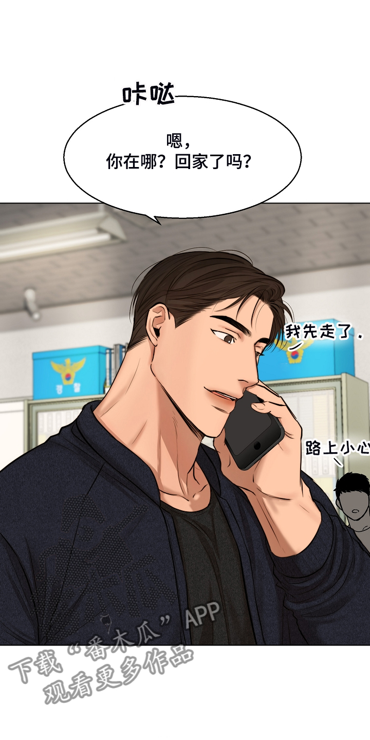 第111章：我该怎么办16