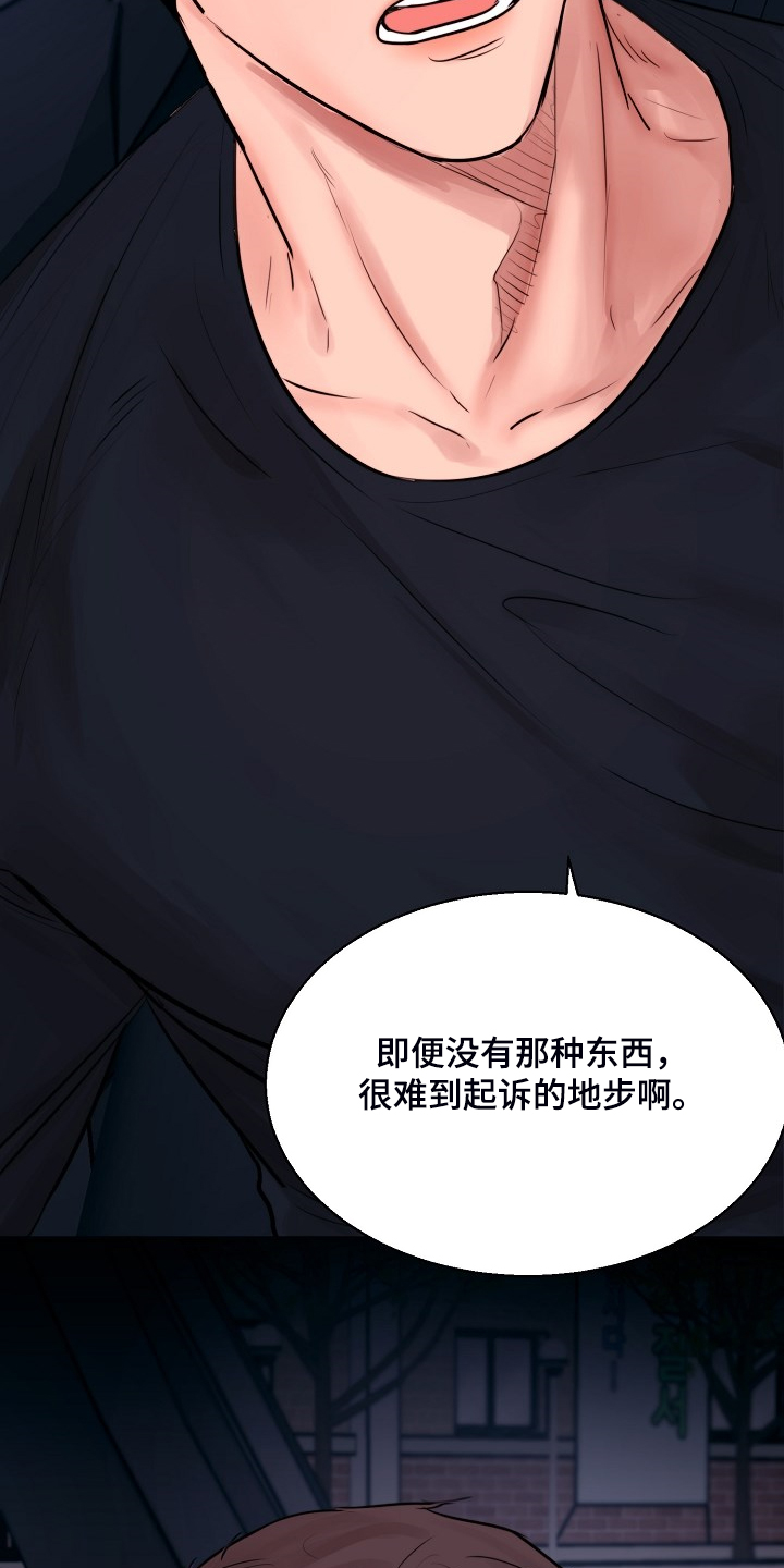 第125章：最稳妥的条件5