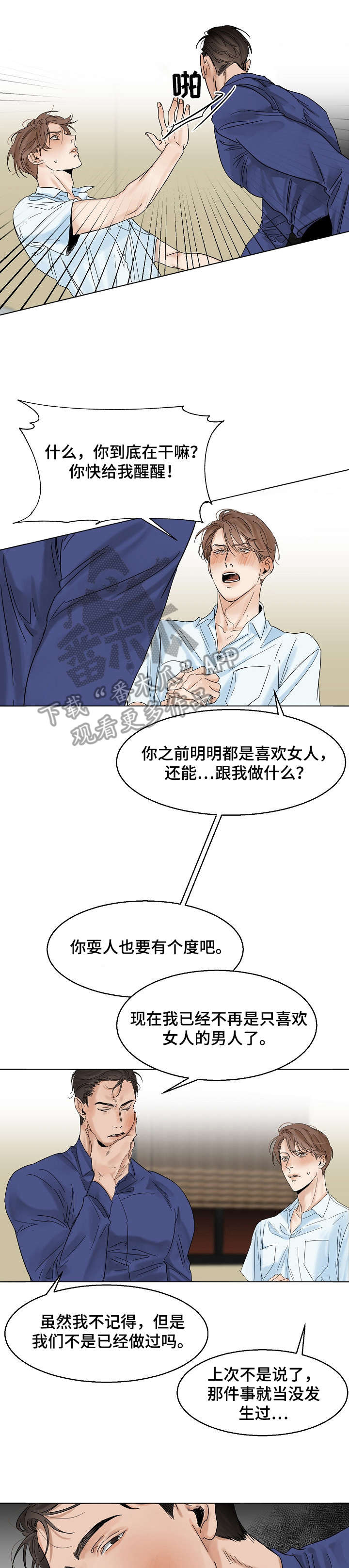 第17章：洗澡0