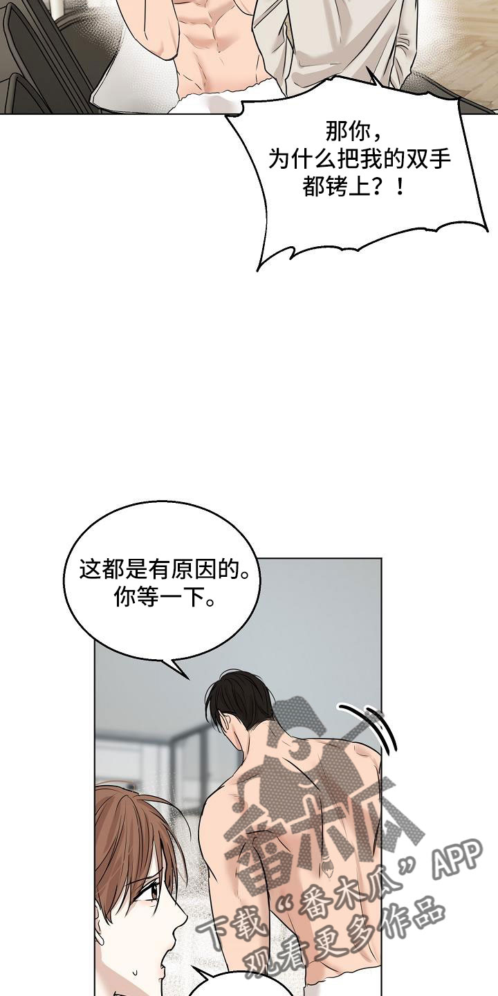 第159章：证据3