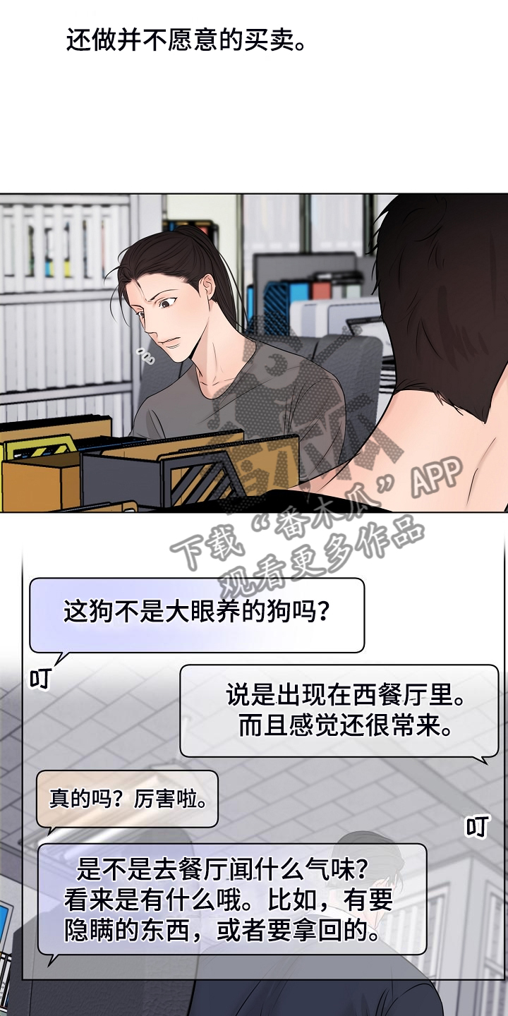 第137章：现在忙吗5
