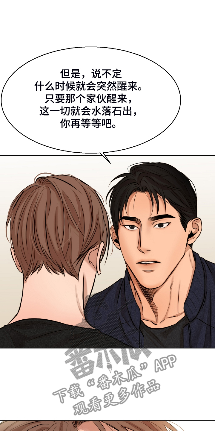 第114章：无声的哭泣6