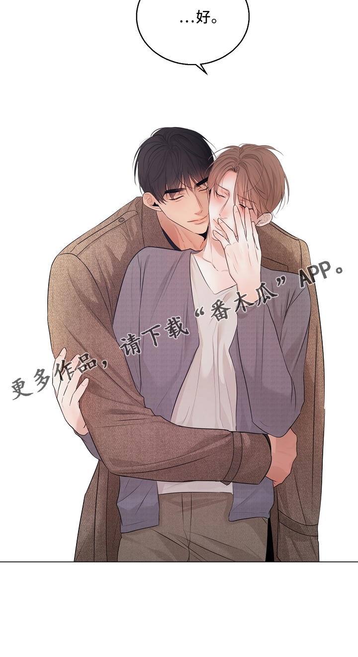 第152章：别自责23