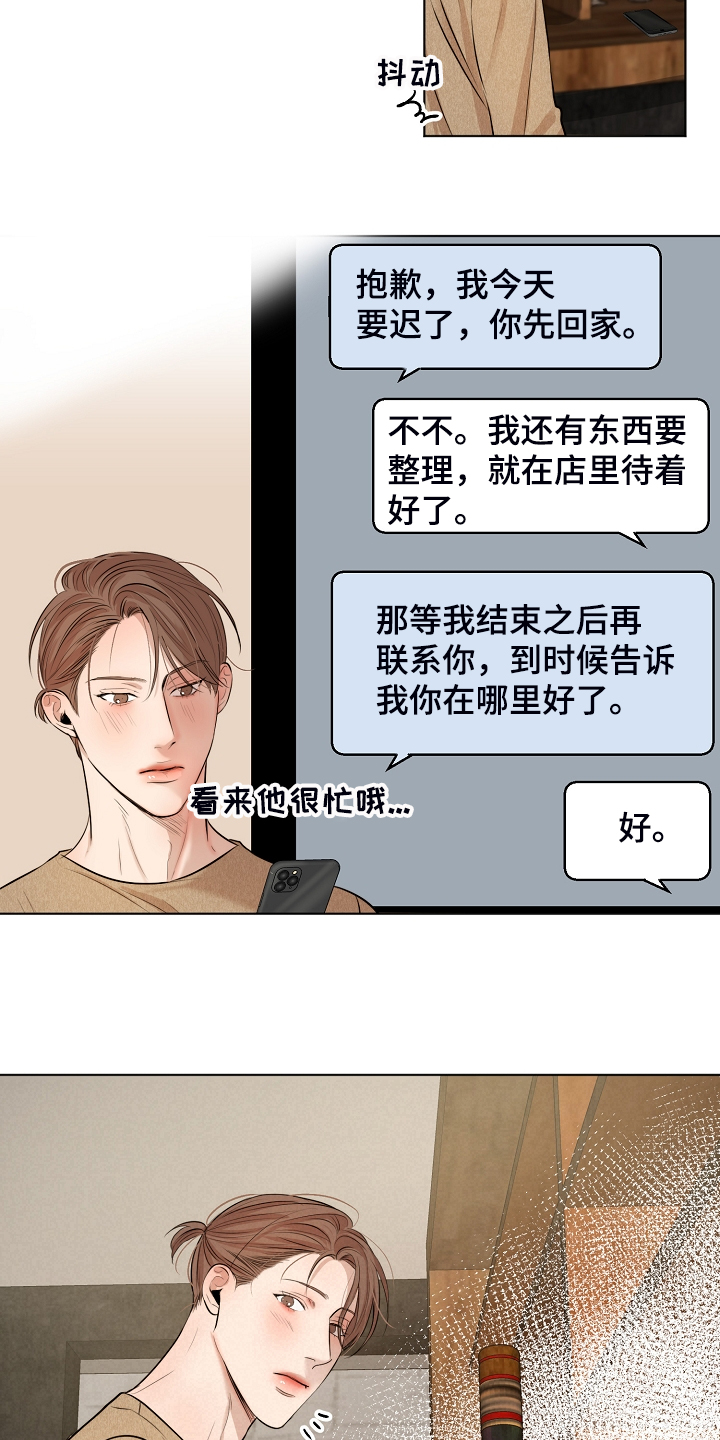 第110章：为什么有血10