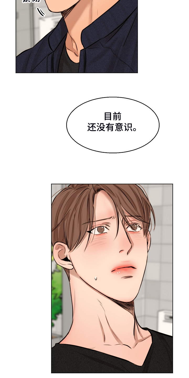 第114章：无声的哭泣5