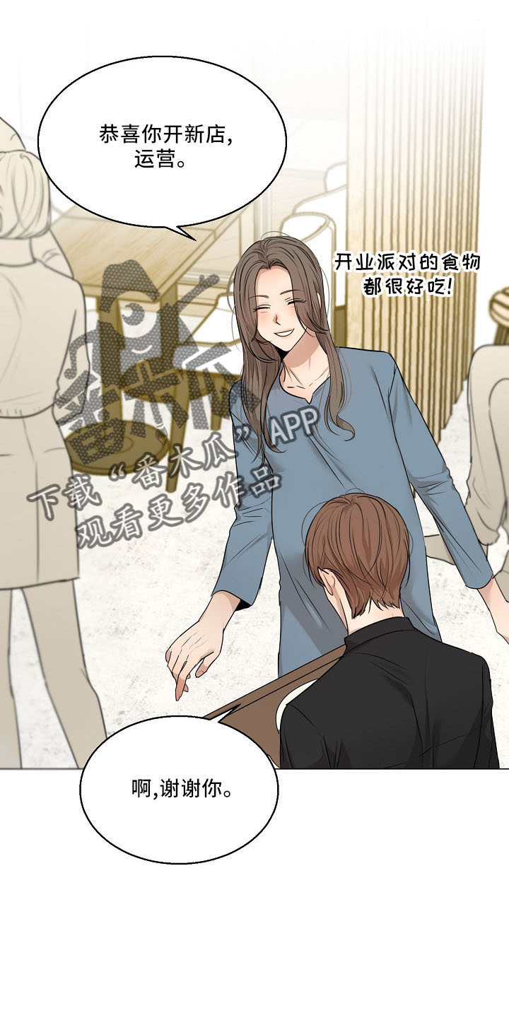 第153章：嫉妒1