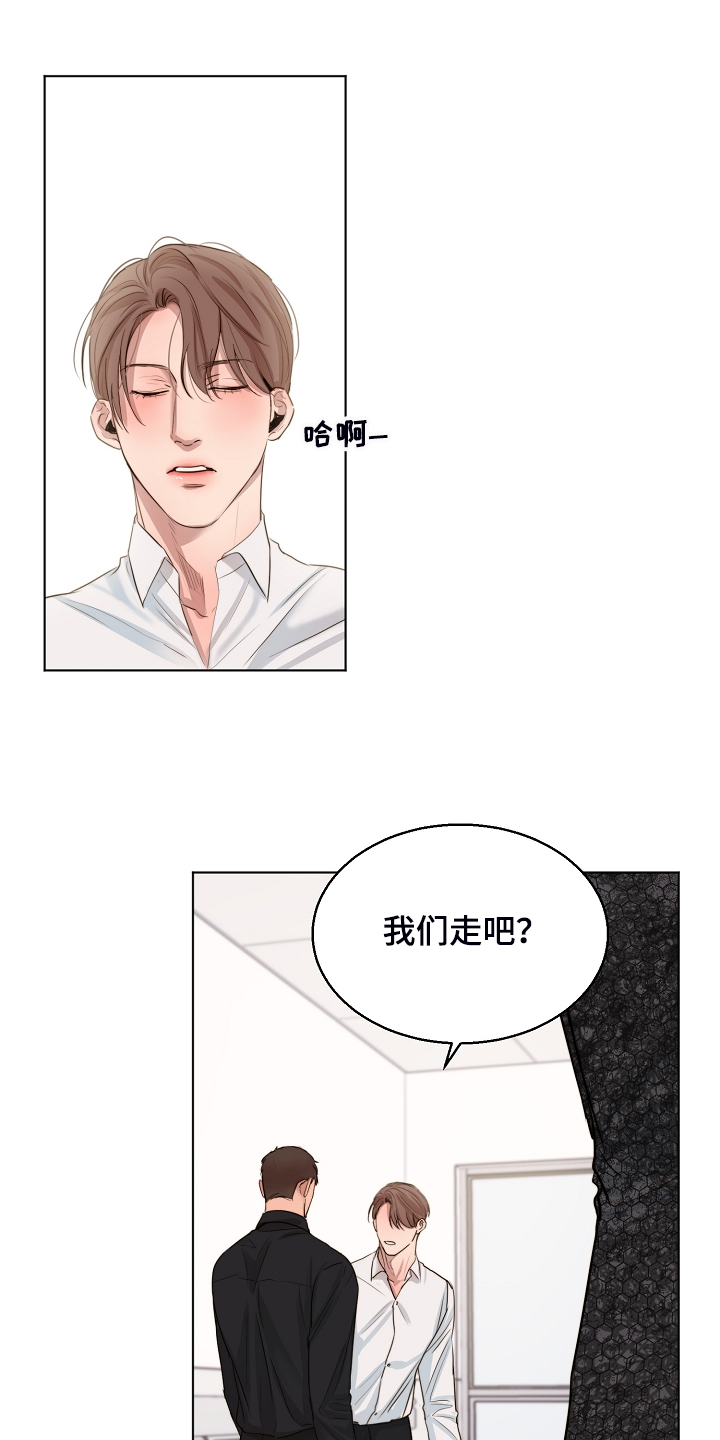 第123章：老板想见你一面12