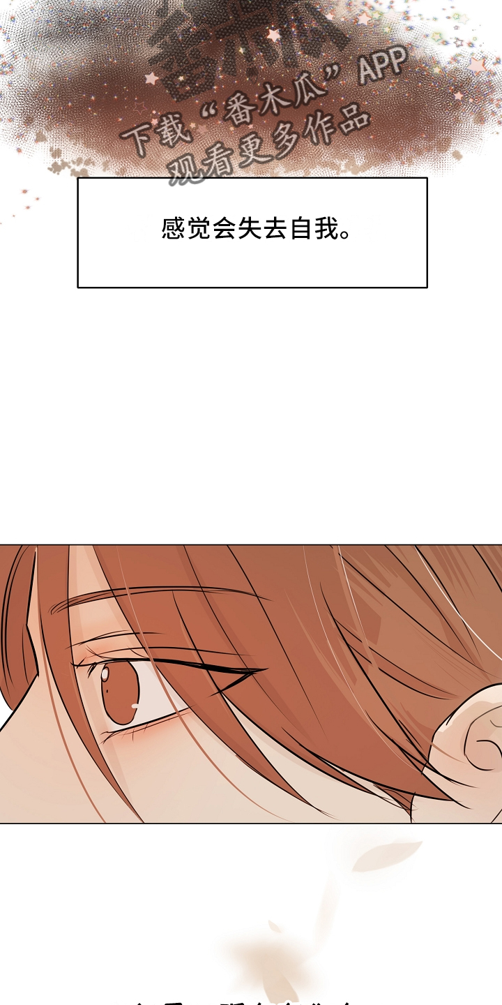第152章：别自责7