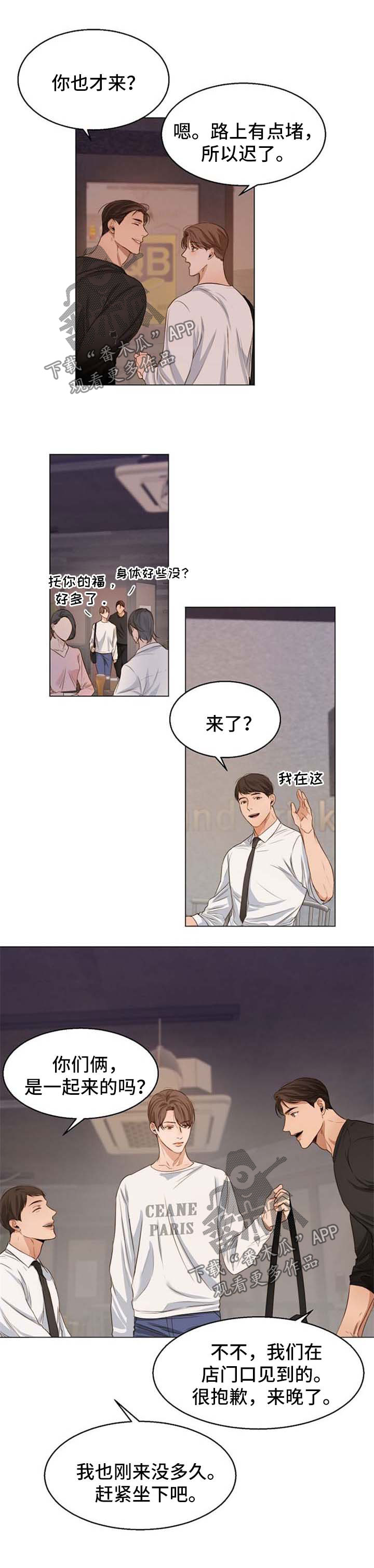 第51章：聚餐0