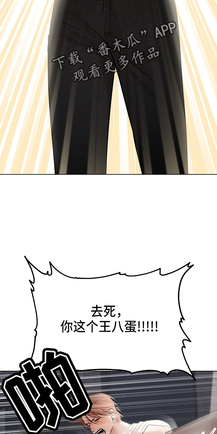 第144章：不能死7