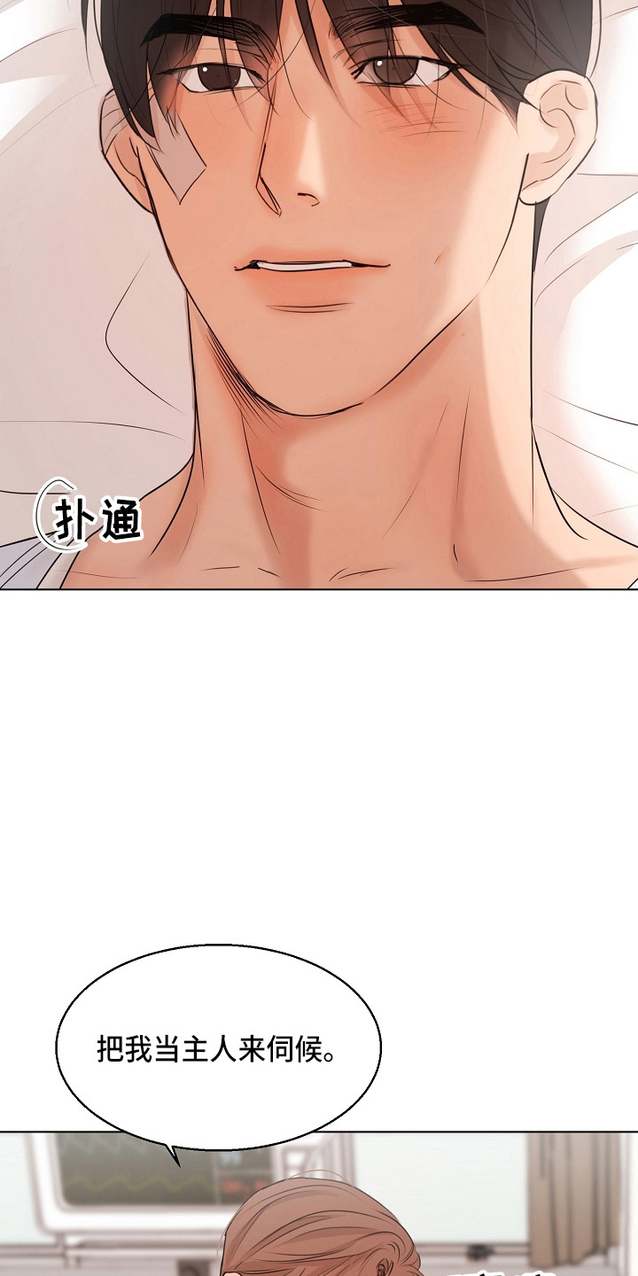 第148章：撞见2
