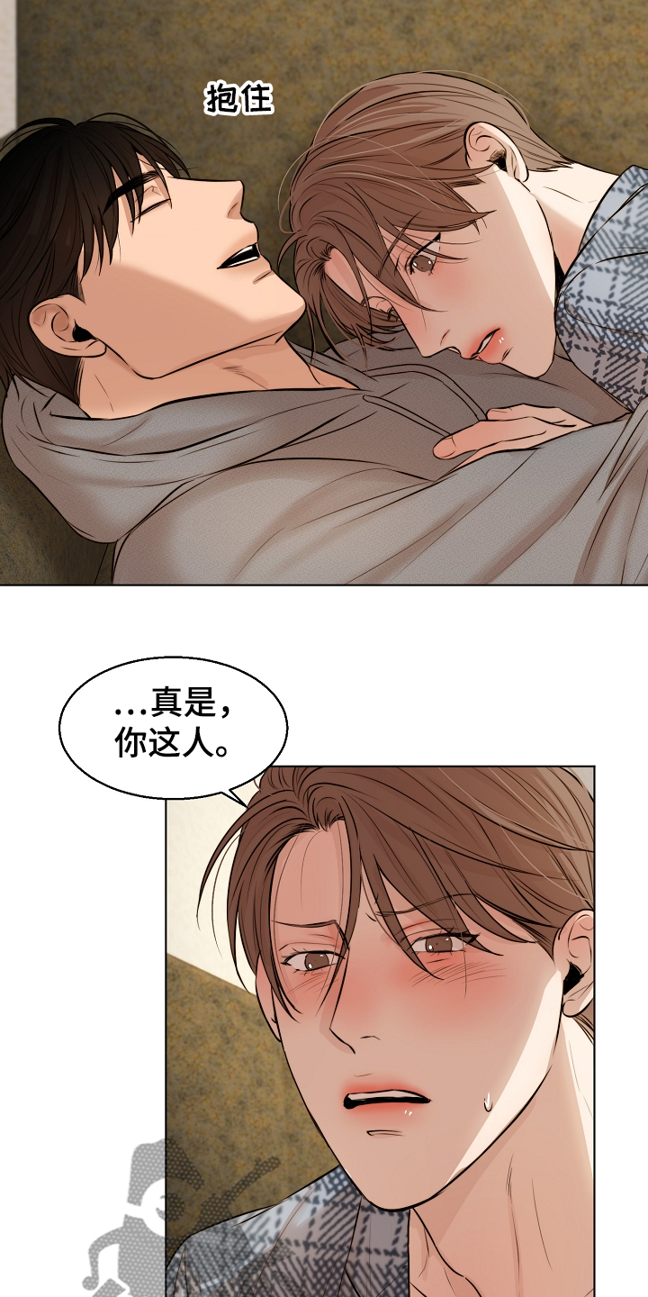 第108章：那种感情不一样9