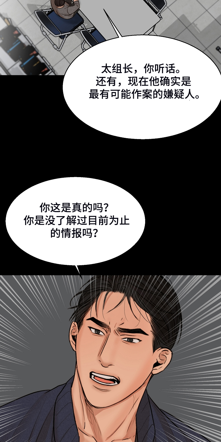 第115章：事情有变12