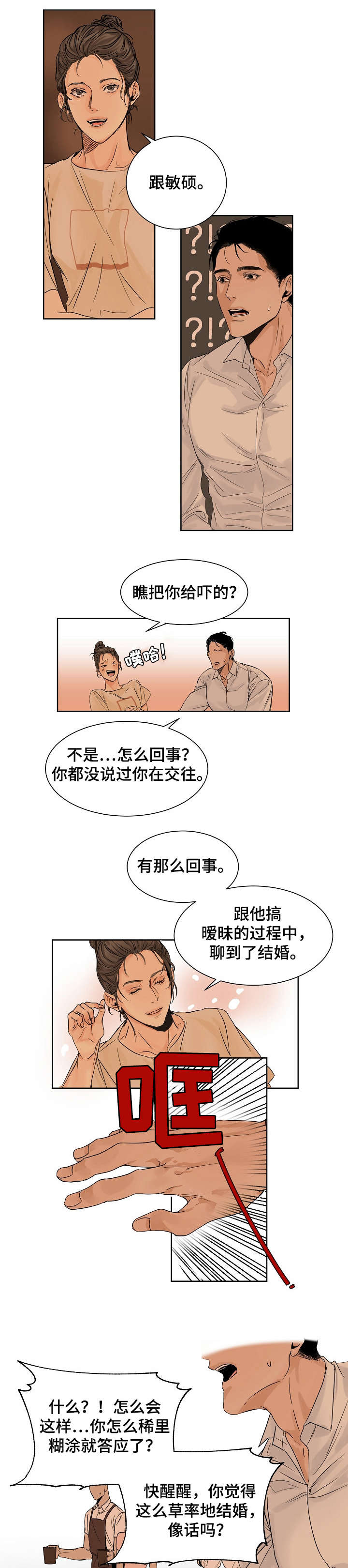 第2章：选菜0