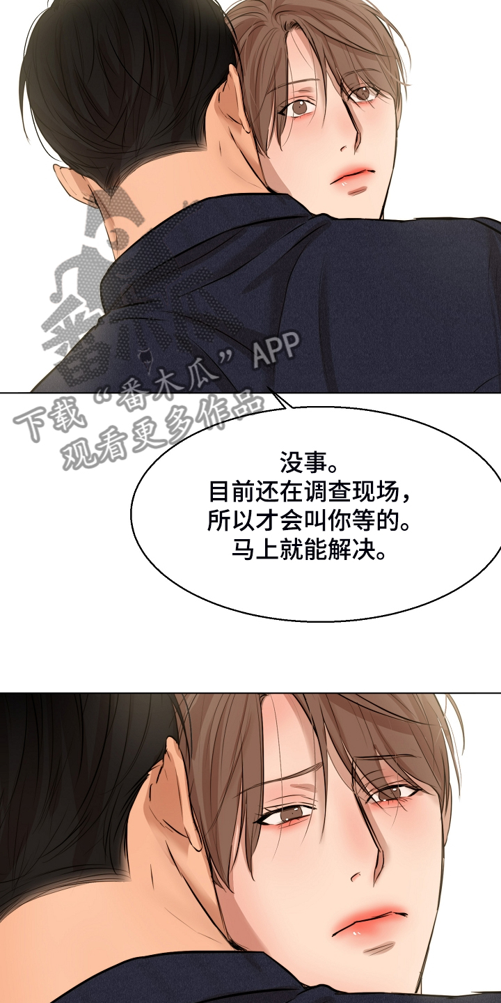第114章：无声的哭泣9