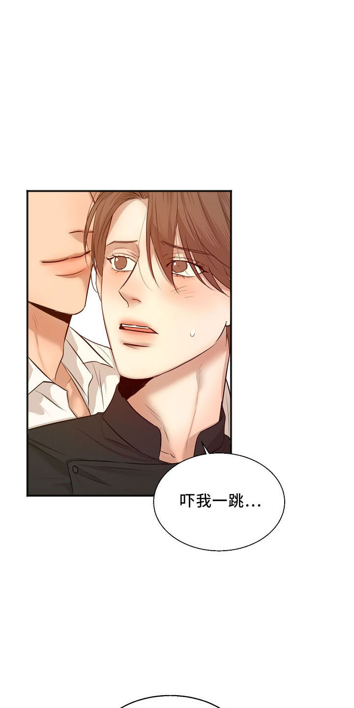 第155章：发呆而已13