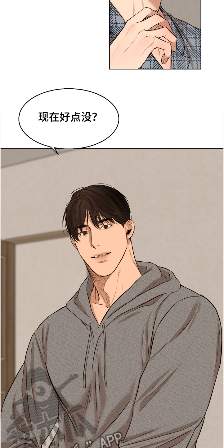 第103章：退烧2