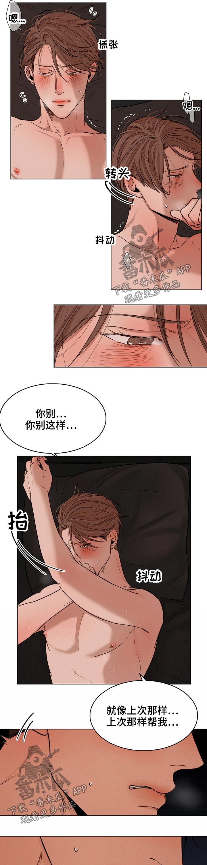 第97章：振作5