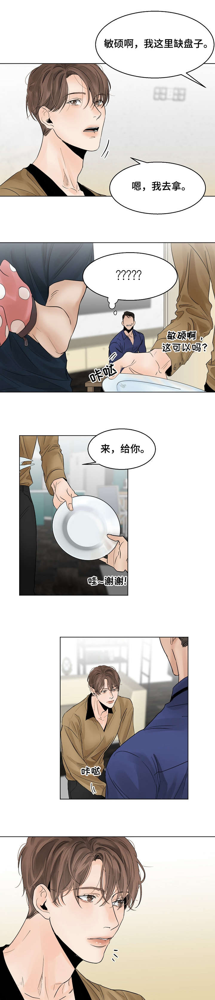 第12章：乔迁6