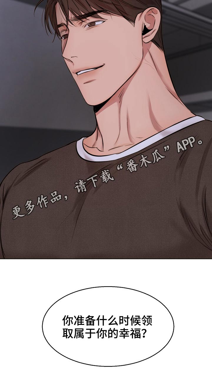 第91章：交往8