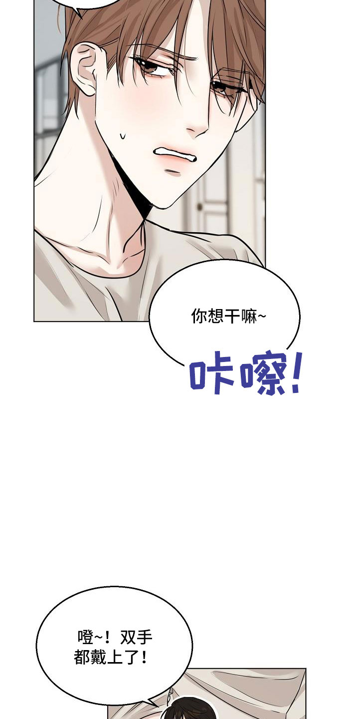 第159章：证据1