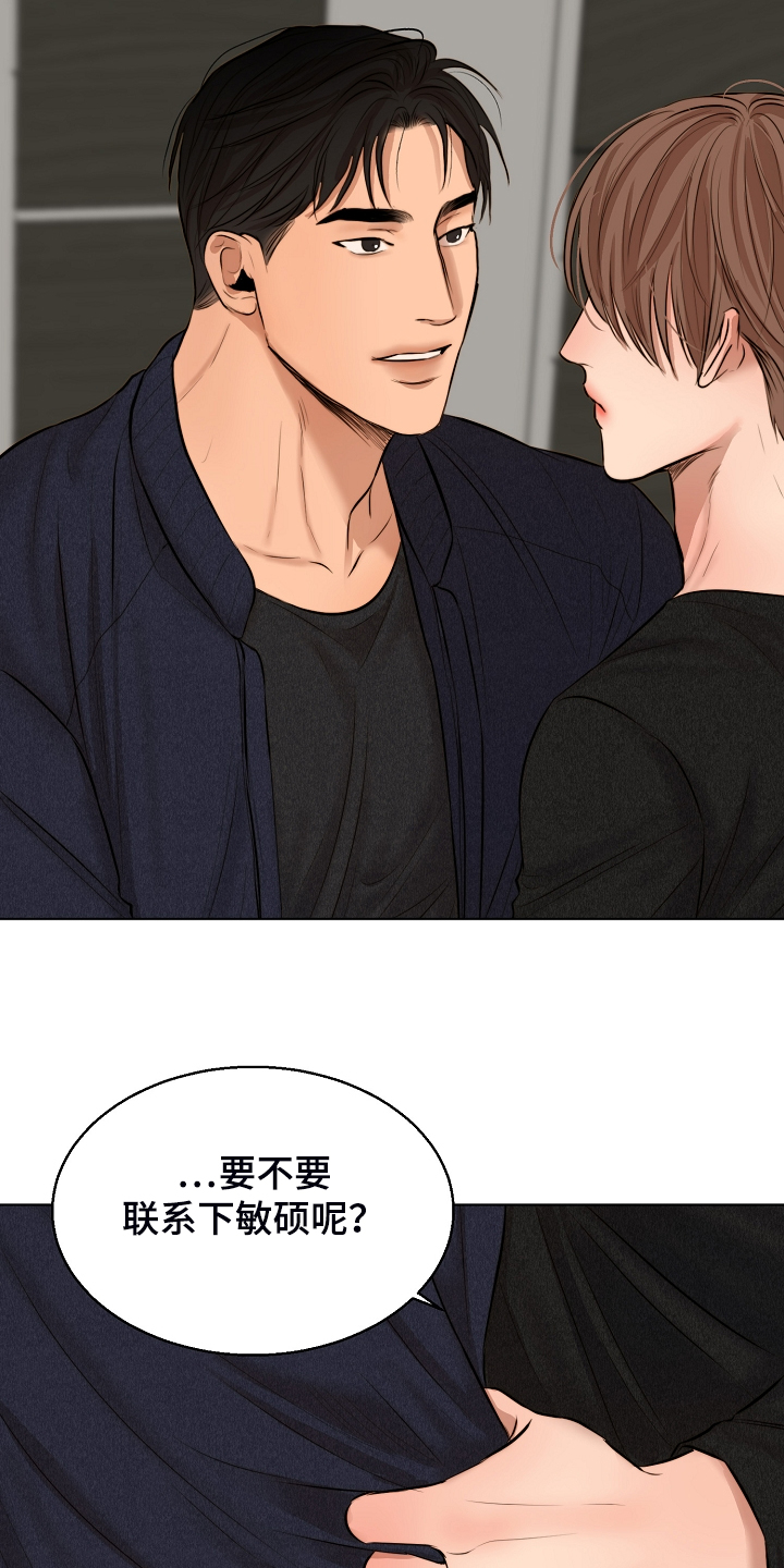 第114章：无声的哭泣14