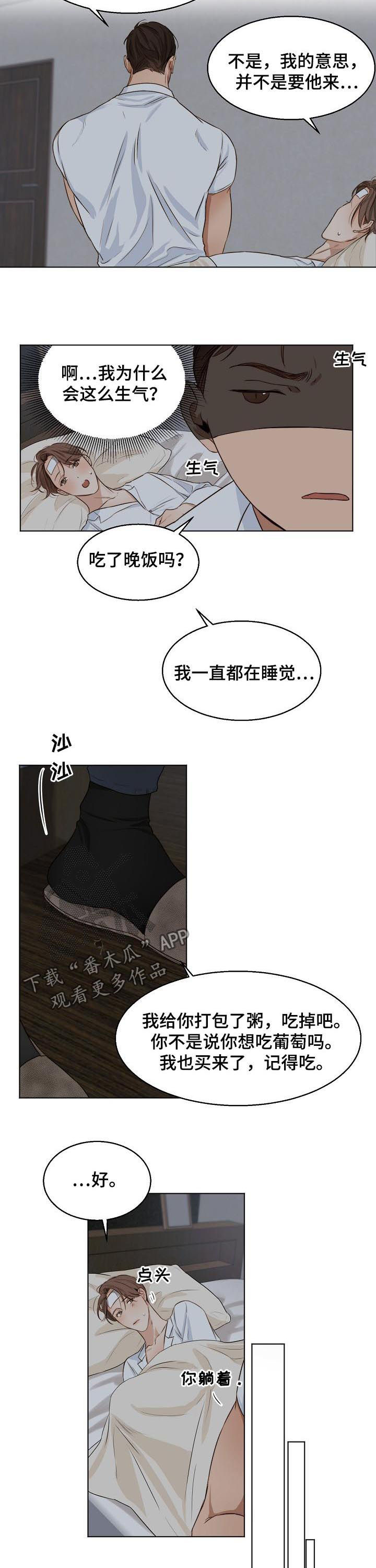 第46章：一起吃3