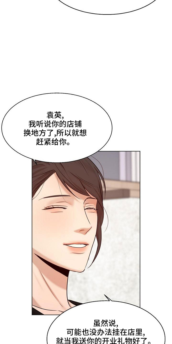第156章：期待16