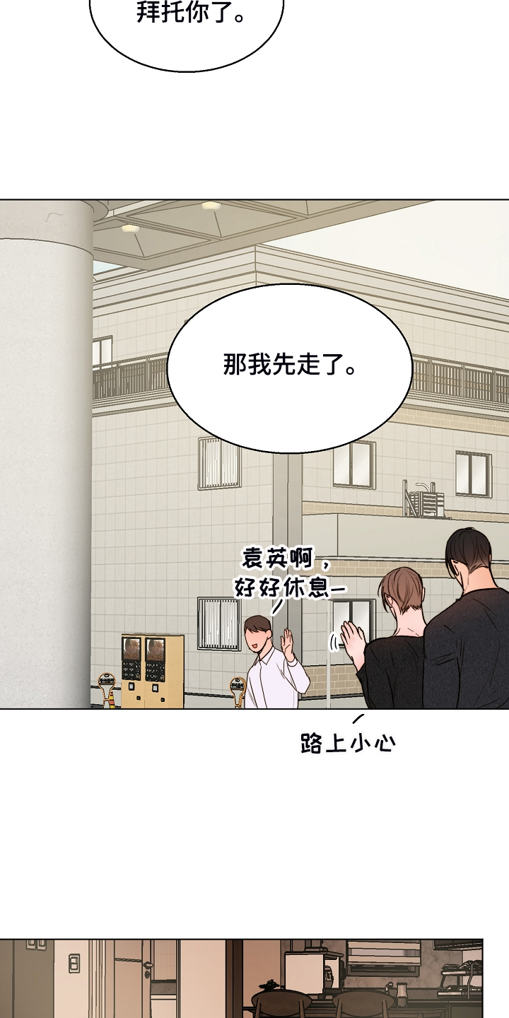 第121章：我会为你报仇8