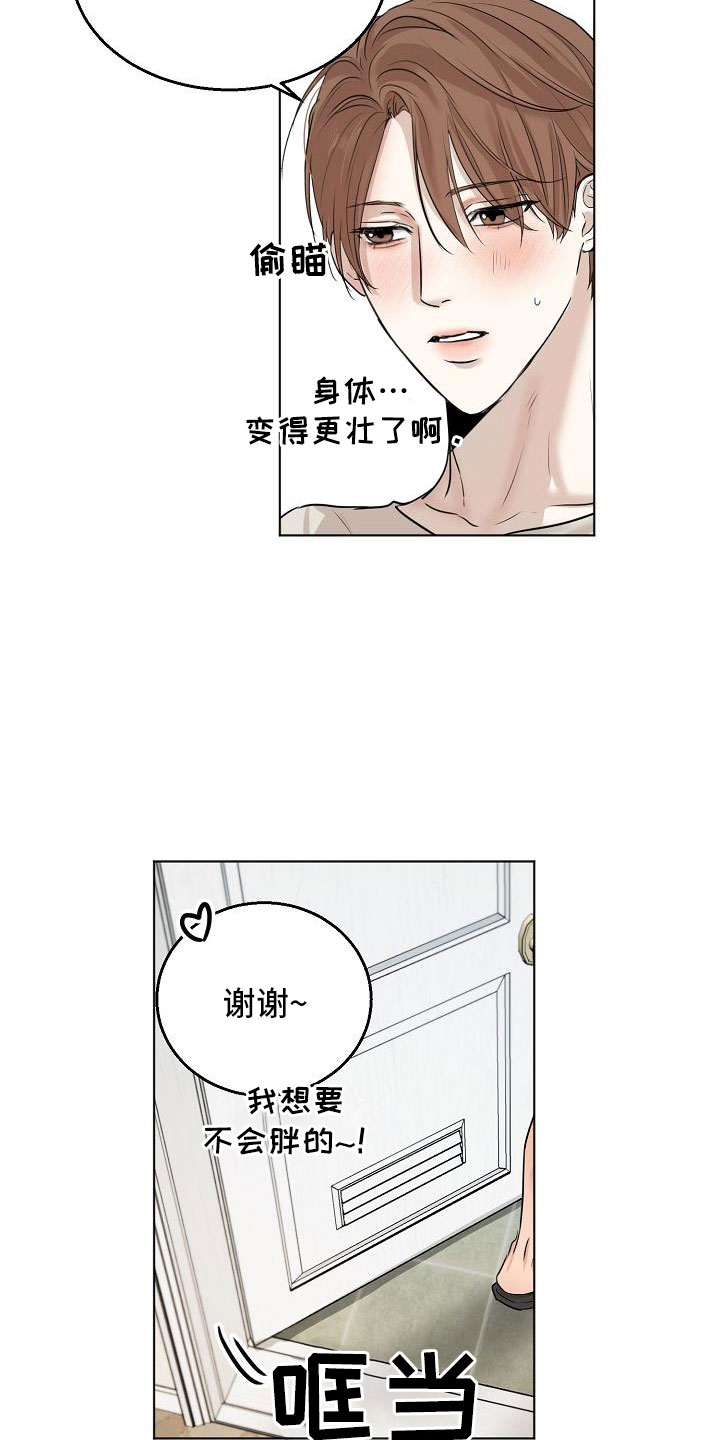 第158章：好玩的10