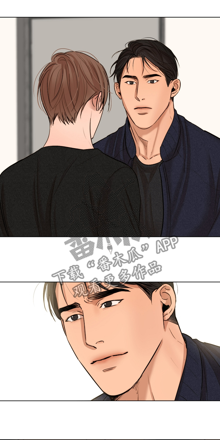 第116章：紧急逮捕16