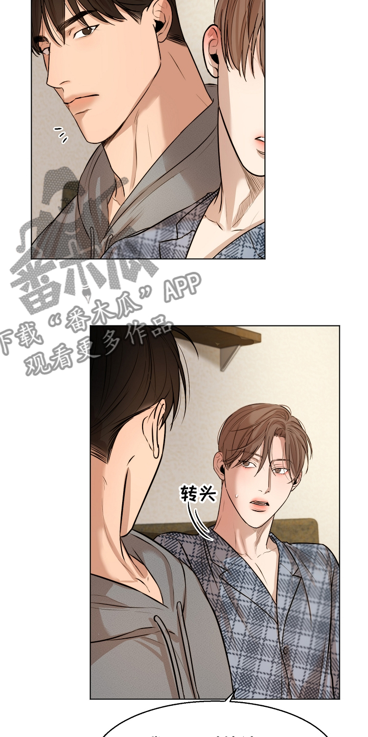 第107章：生气了啊14