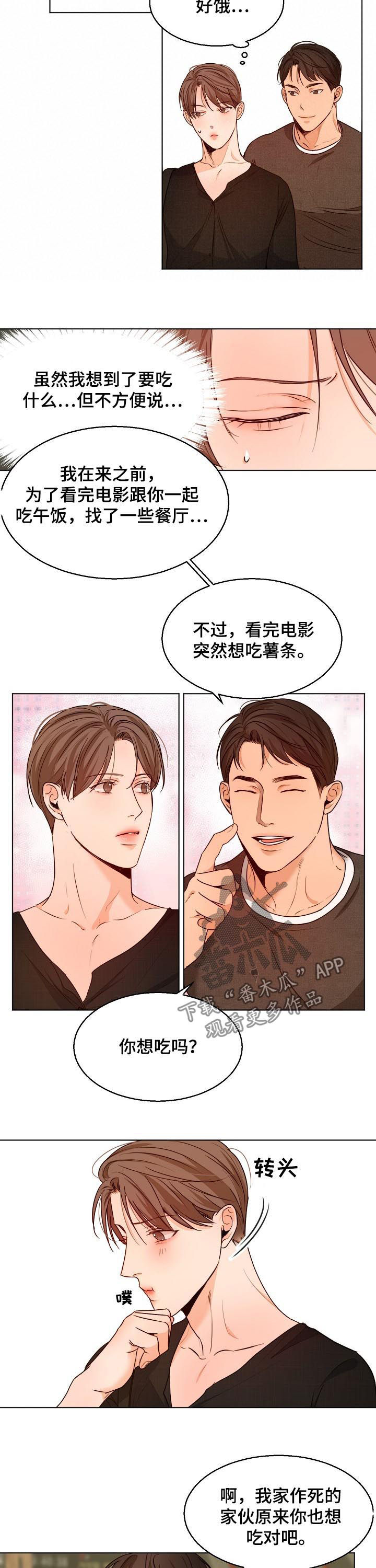 第79章：牵手5