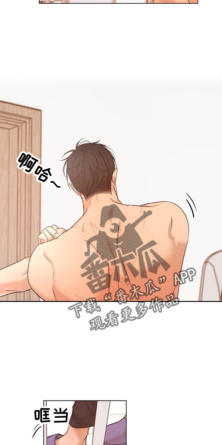 第156章：期待4