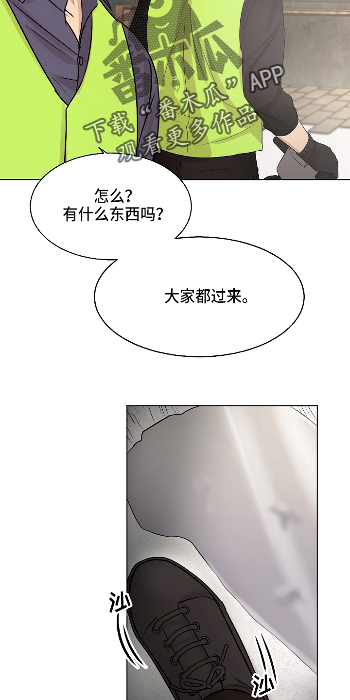 第140章：制面机6