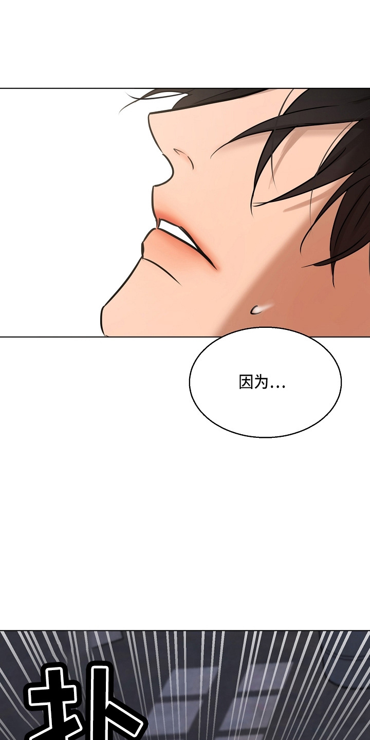 第144章：不能死25