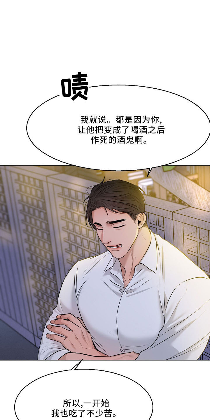 第154章：没人权20